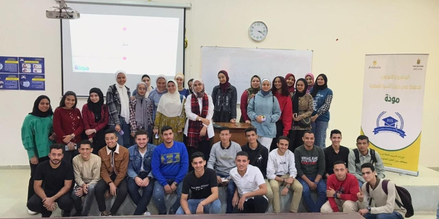 مبادرة مودة الرئاسية 2023-2024